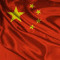 Gold China sale