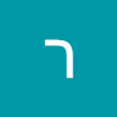 רון חזן