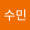 최수민