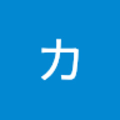 田村カフカ