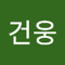 박건웅