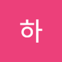 하하주헌