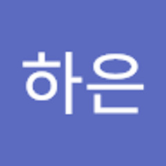 김하은