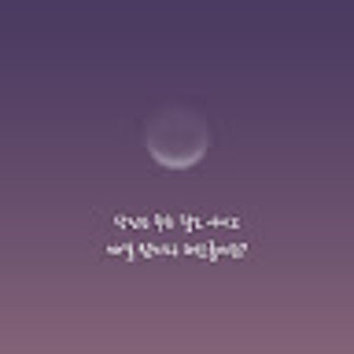 Stream Su Da music | Listen to songs, albums, playlists for free on ...