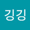 공깅깅