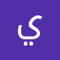 يُوسف