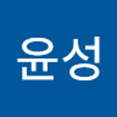 박윤성