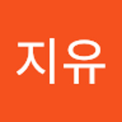 양지유