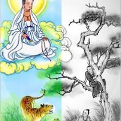 Đắc Bình An