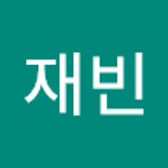 이재빈
