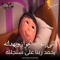 الهوى سلطان