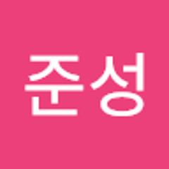 배준성