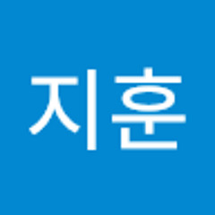 한지훈