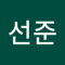 이선준
