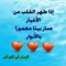 عوض الحسيني