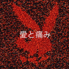 Xanati
