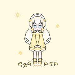 하린
