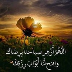 دودى ديرو