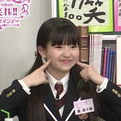 桃