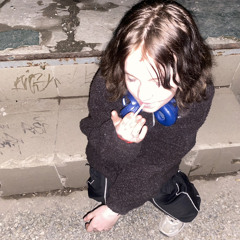 писька дриська