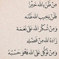 رفيده جابر