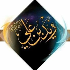 Zaydi resouces