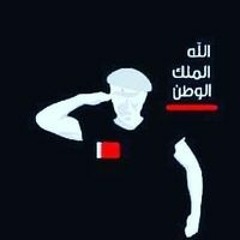 Hamani King