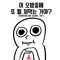 칸트