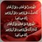 بناء ونماء