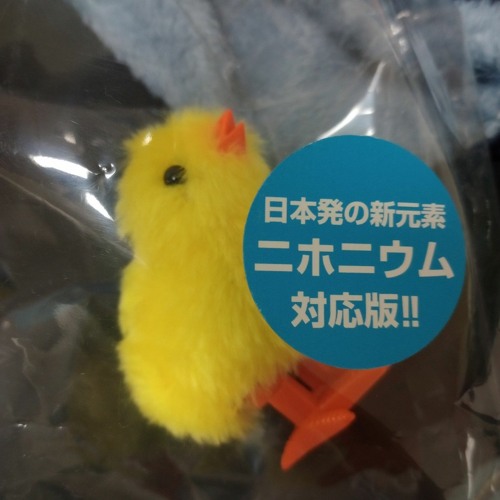 君をのせて 3CHA