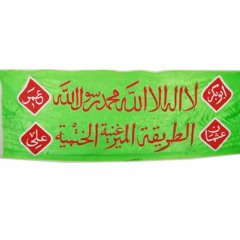 النور البراق لسيدنا محمد عثمان الميرغني الختم