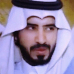الجريسي
