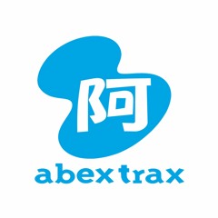 Stream abex trax music | Listen to songs, albums, playlists