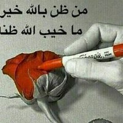 Abdallh Samir