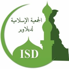 Islamic Society of Delaware (ISD)