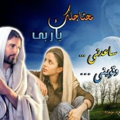 Mena Fawzy