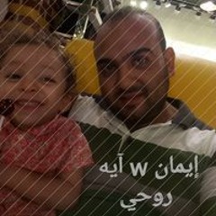 ÊŁømdâ Abø Emân