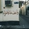 belkees ibrahim