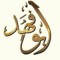 ابو فهد