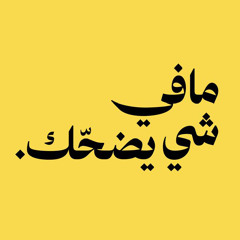 Dalal Alkahtani @ArabMitziShore