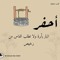 mahmoud