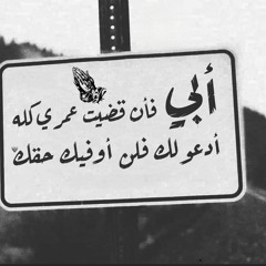 Salah El Kadey