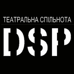 DSP Theatre