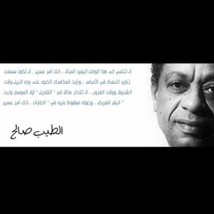 شيكوكو