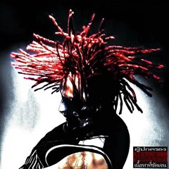 xxxmanera