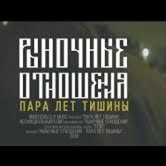 Стас Солнцев