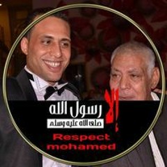 Ahmed Elshafee