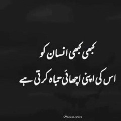 Saji Jutt
