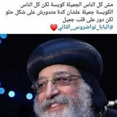 Jaklen Khalil