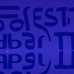 Forestbart [BMbeX]